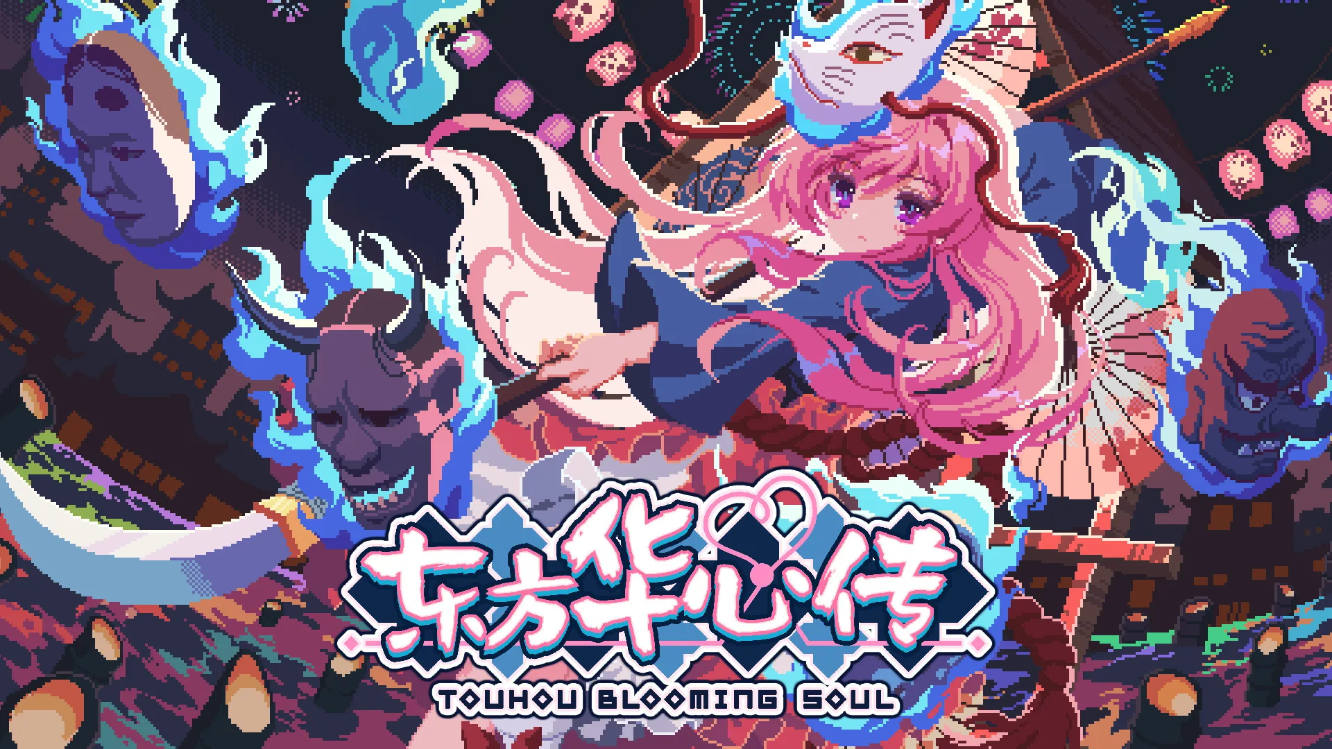 东方华心传Touhou Blooming Soul: скриншот 1