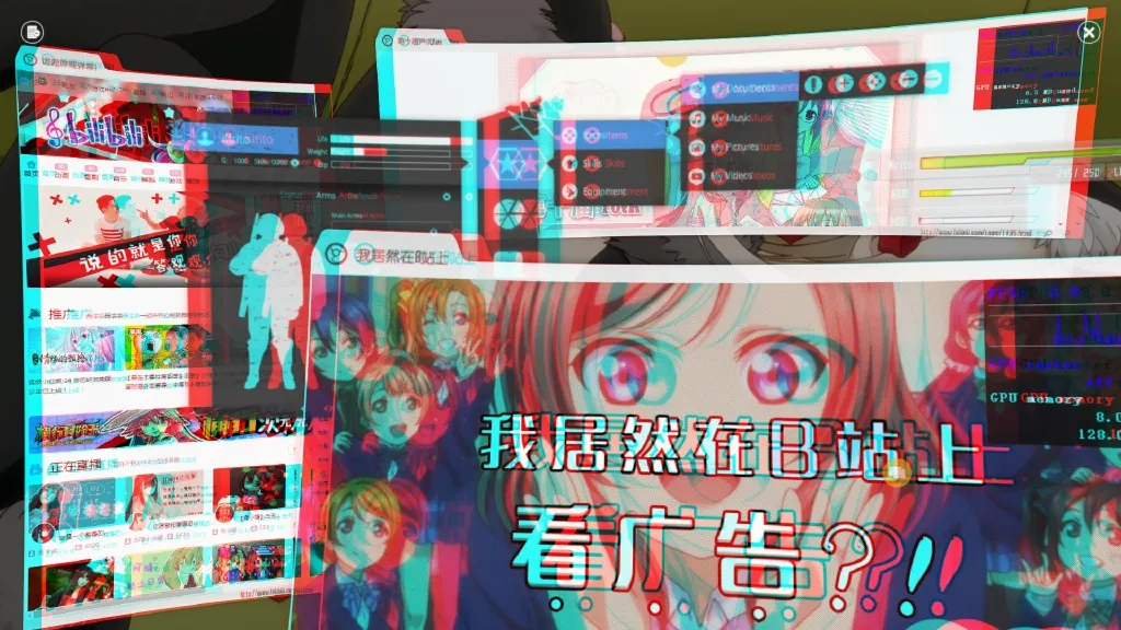 SAO Utils: Beta: скриншот 8
