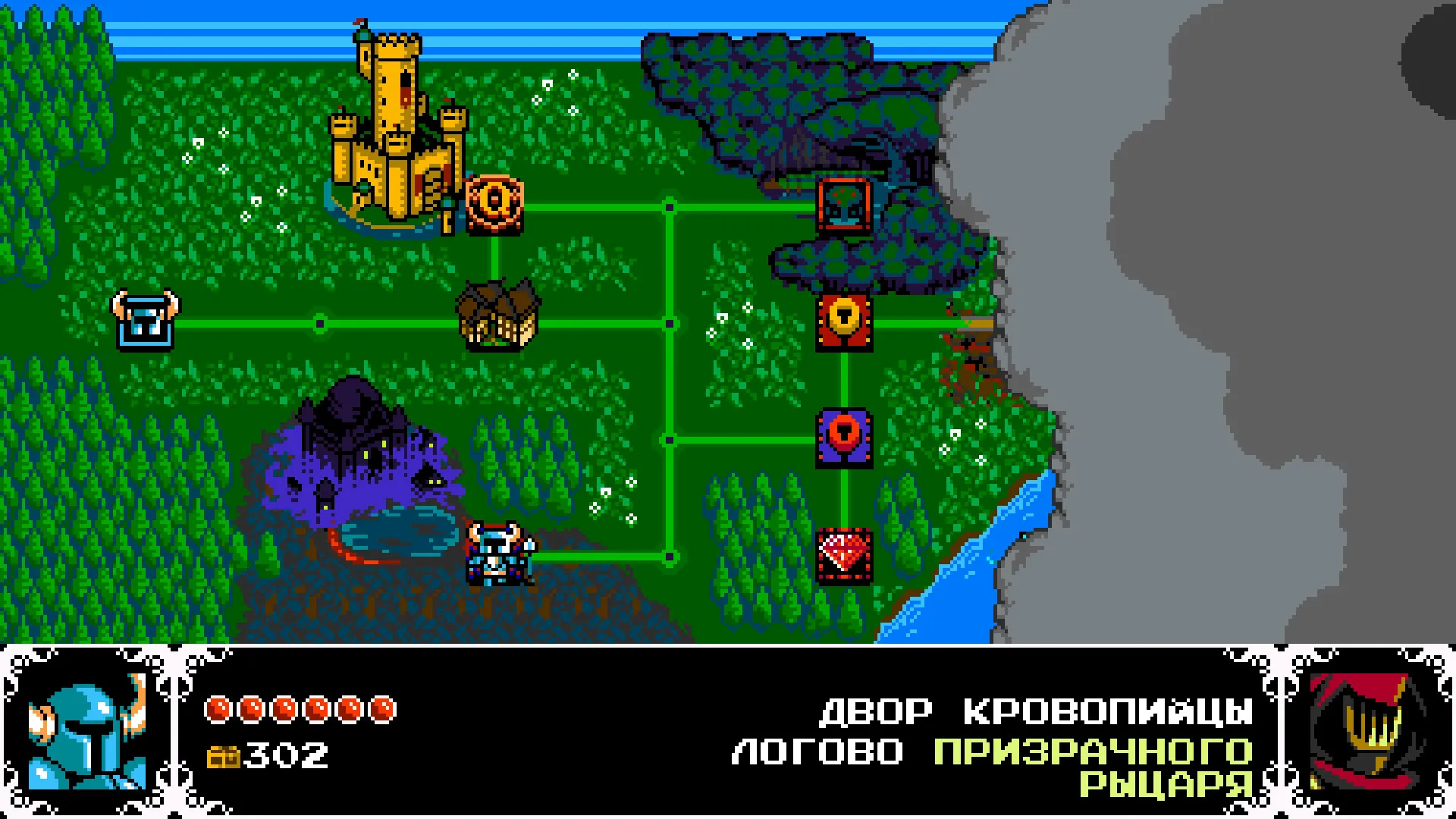 Shovel Knight: Treasure Trove: скриншот 4