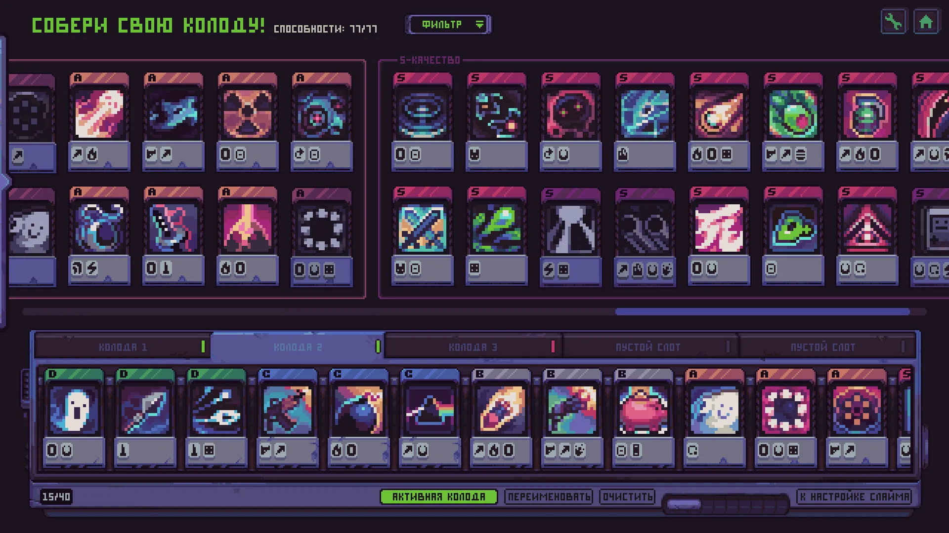 Slime 3K: Rise Against Despot: скриншот 4