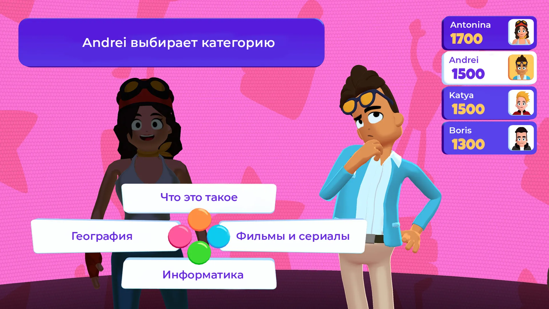 Brain Show: Party Game: скриншот 2
