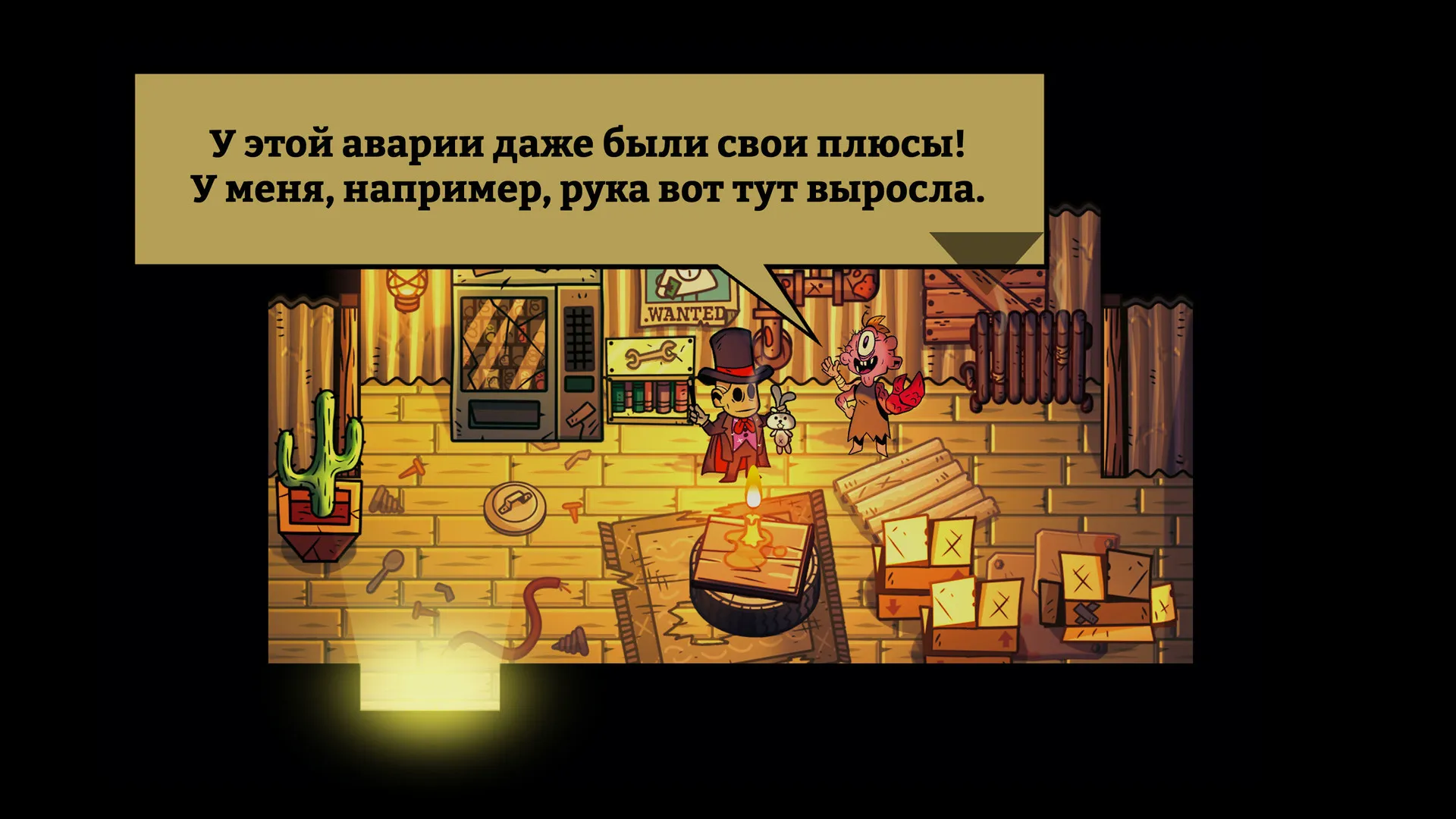 Nobody Saves the World: скриншот 6