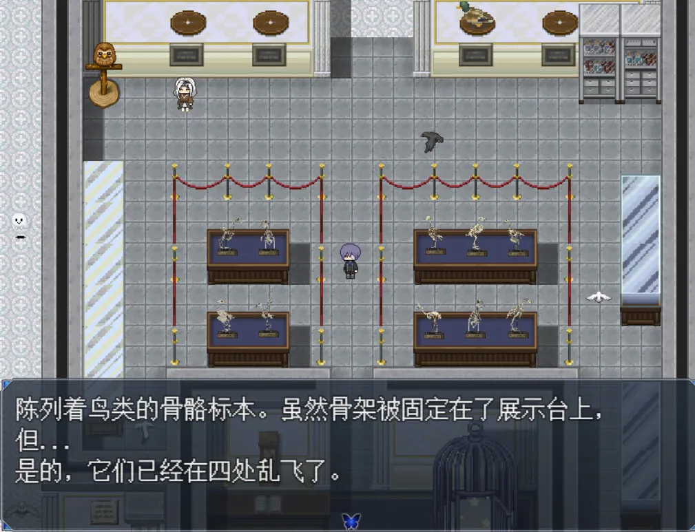 Byakuya Museum: скриншот 7