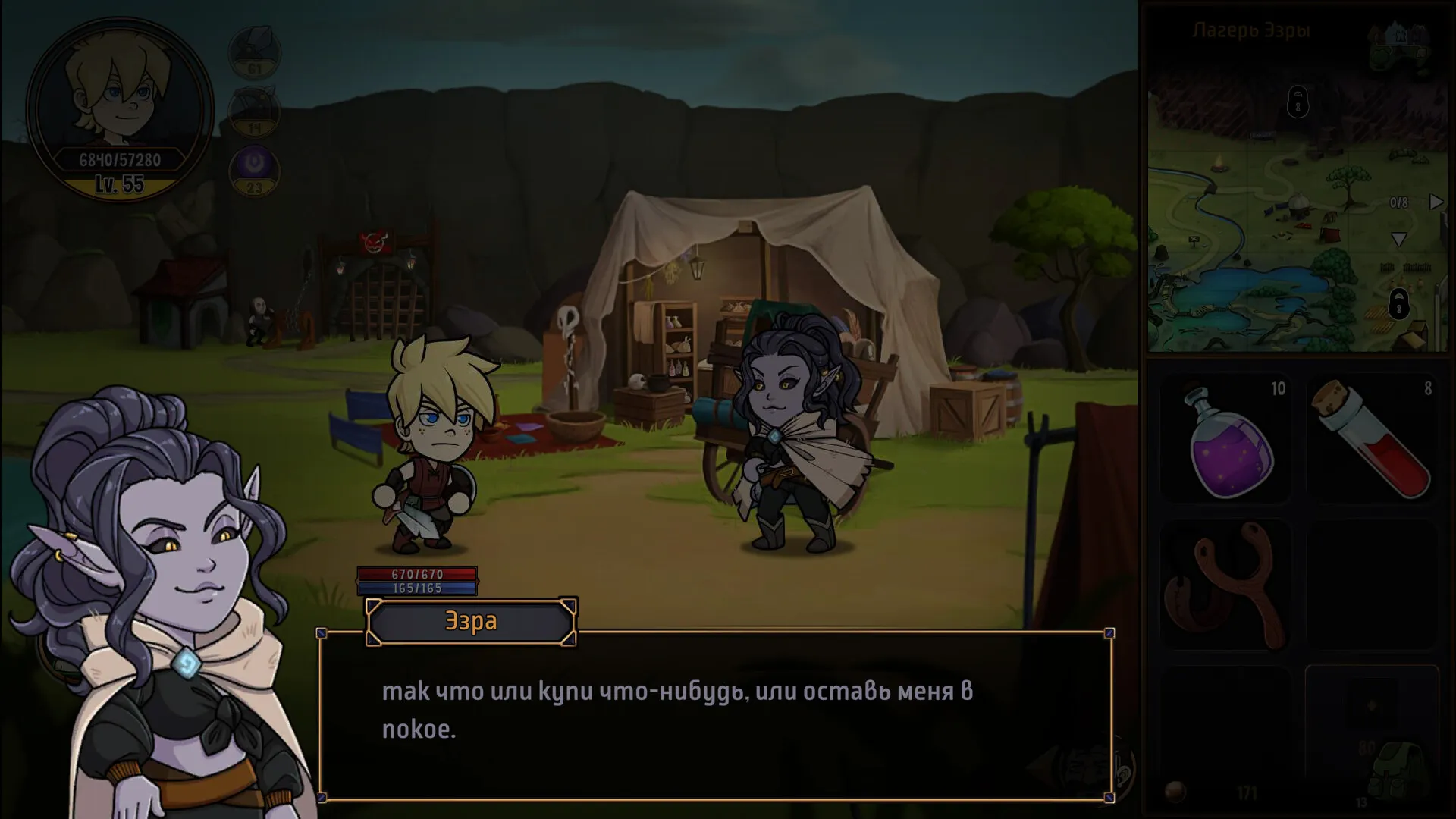 Hero Tale: скриншот 6
