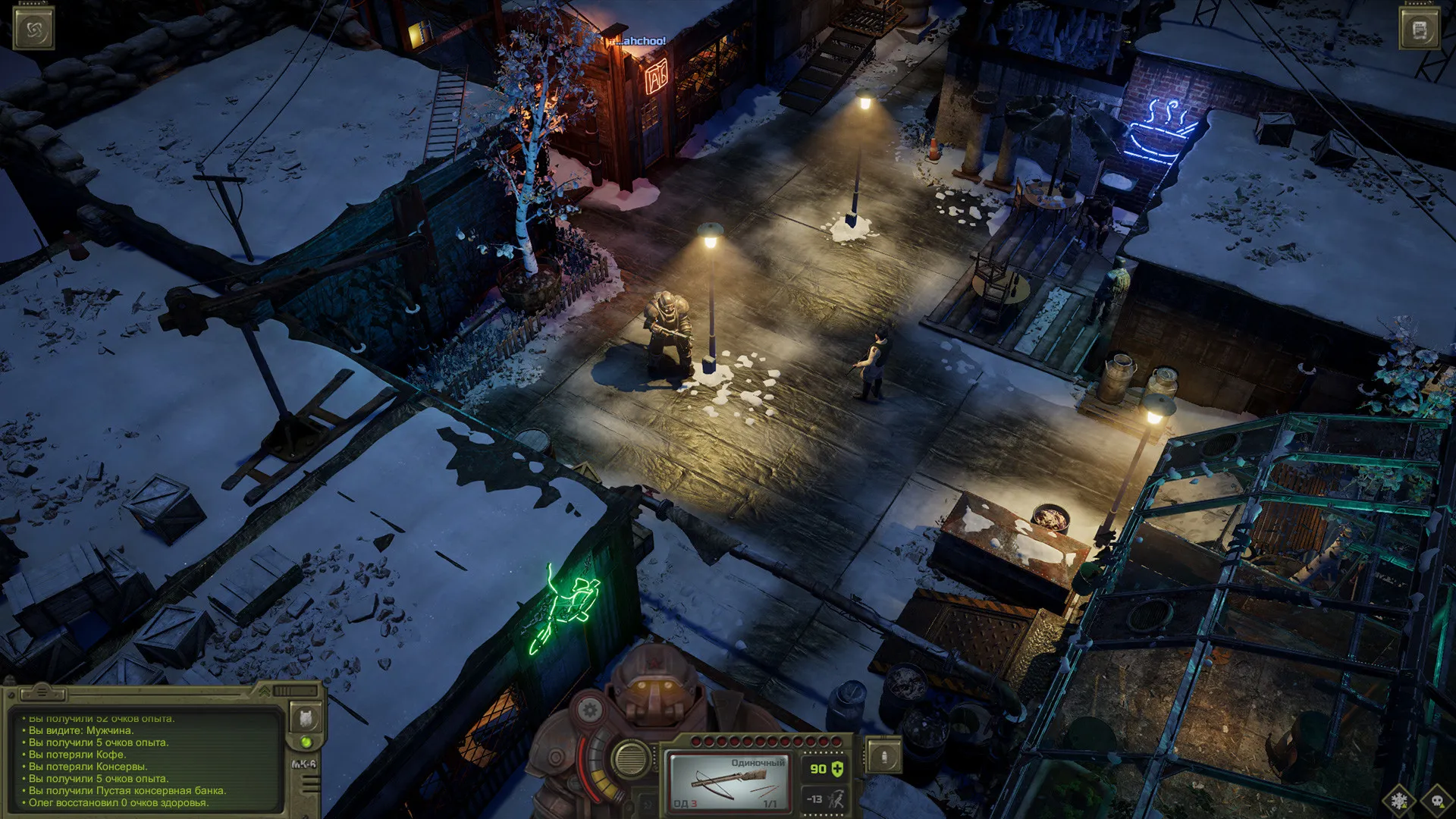 ATOM RPG Trudograd: скриншот 7