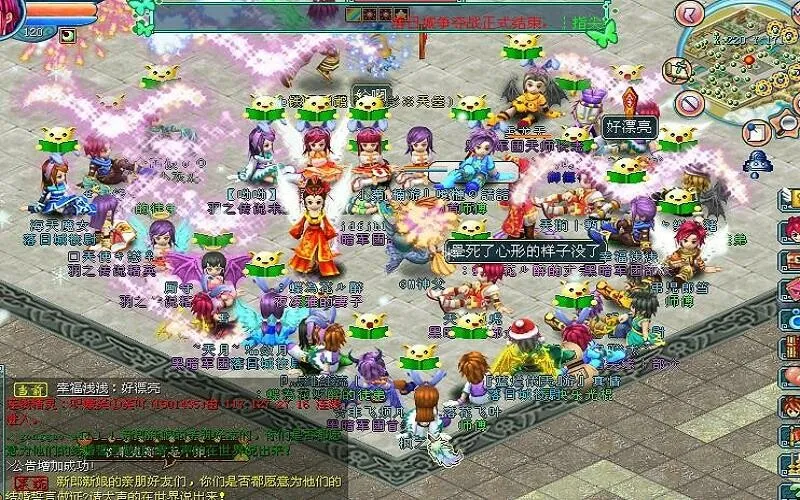 天羽传奇Online: скриншот 5