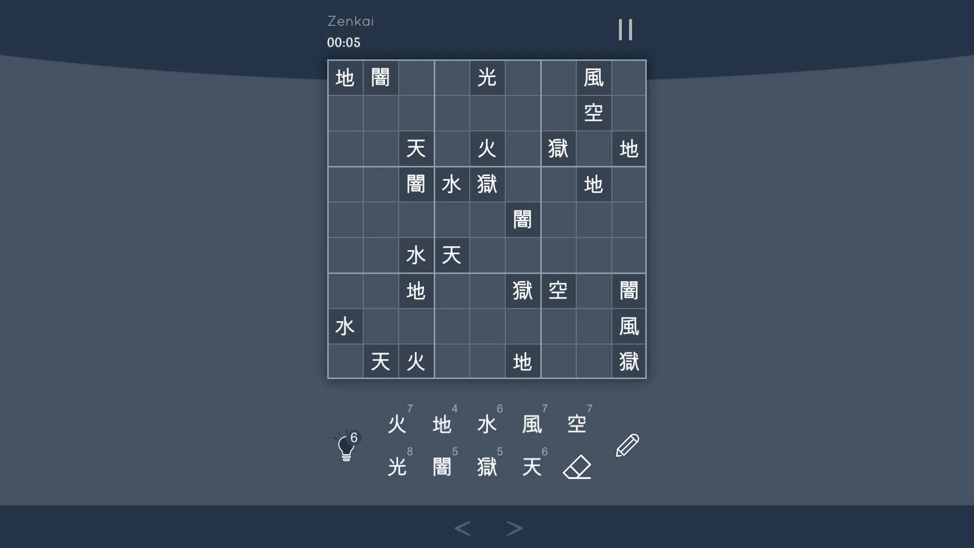 Sudoku Zenkai / 数独全卡: скриншот 7