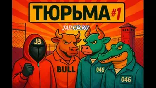 ПОБЕГ ИЗ ТЮРЬМЫ • JAILBREAK CS2