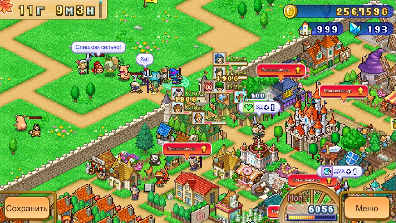 Dungeon Village 2: скриншот 1