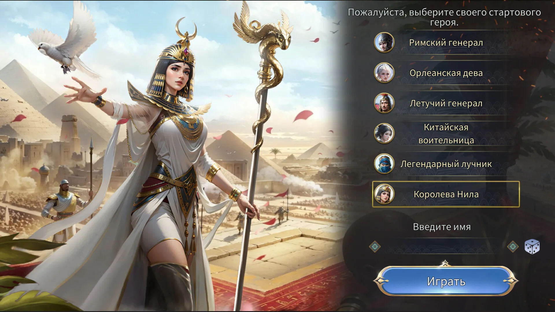 Conquest of Empires 2: скриншот 2