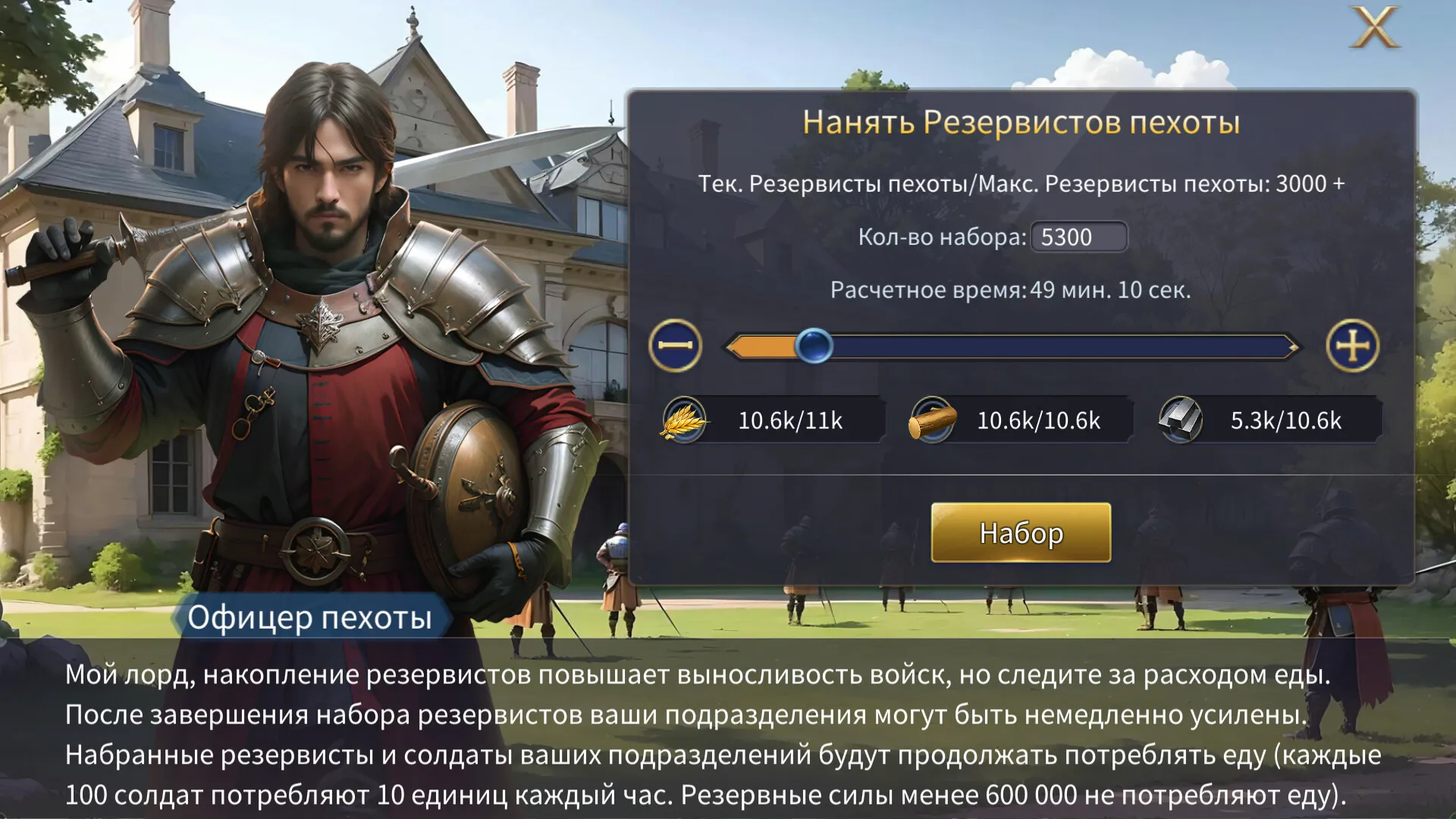 Conquest of Empires 2: скриншот 8