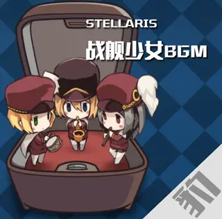 Warship Girls BGM