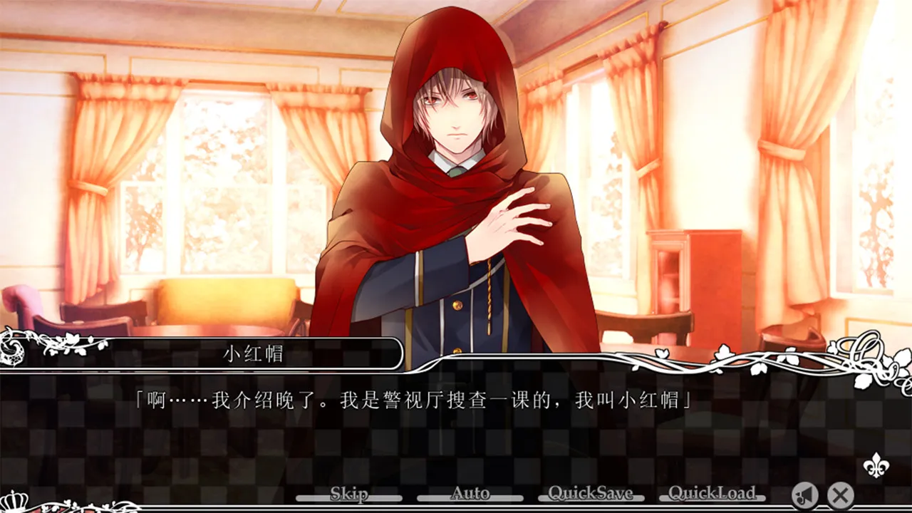 TAISHO x ALICE episode 1: скриншот 3