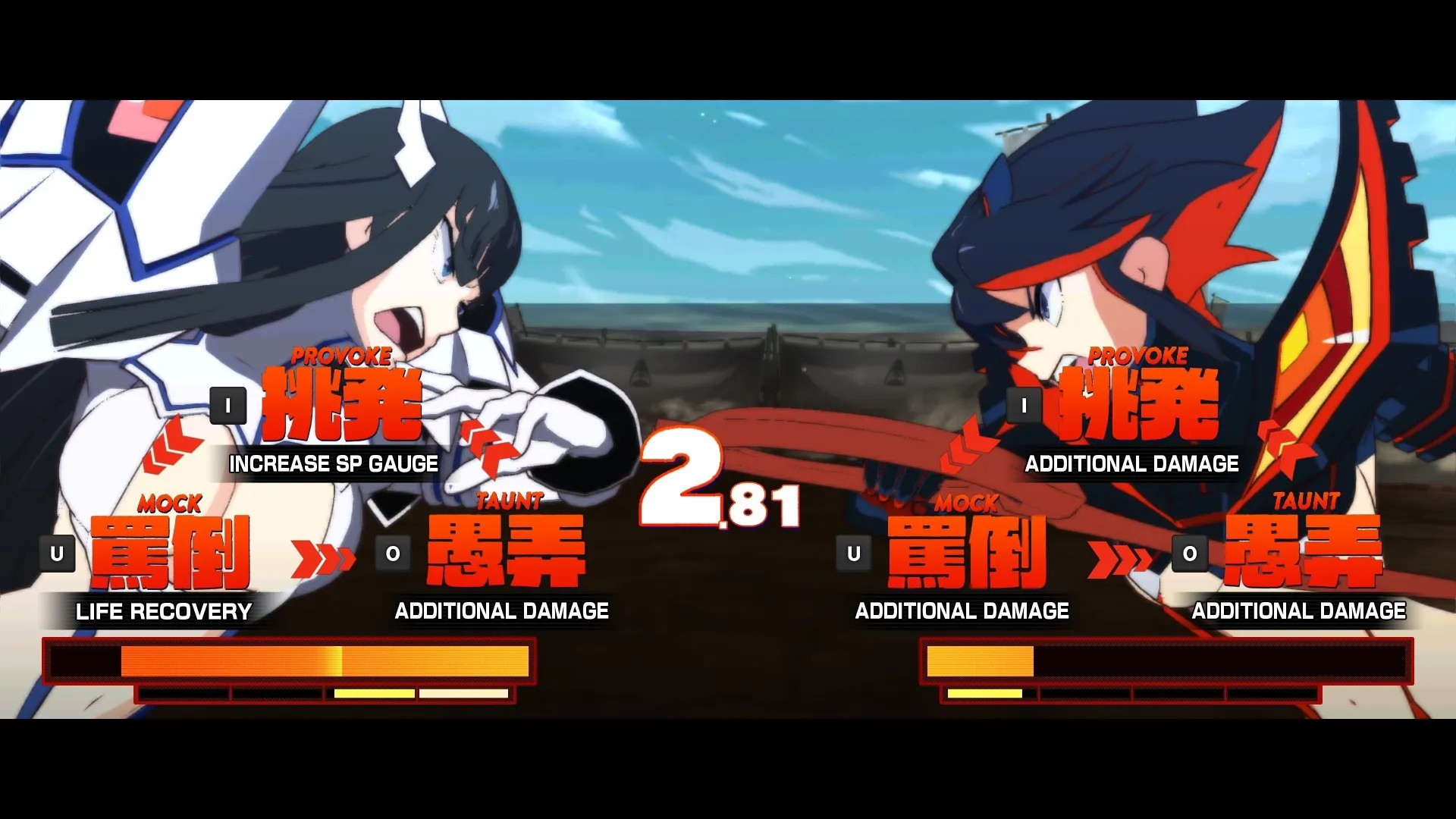 KILL la KILL -IF: скриншот 4