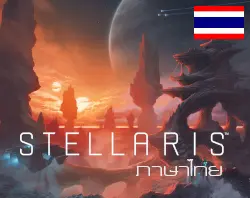 Thai Translation MOD