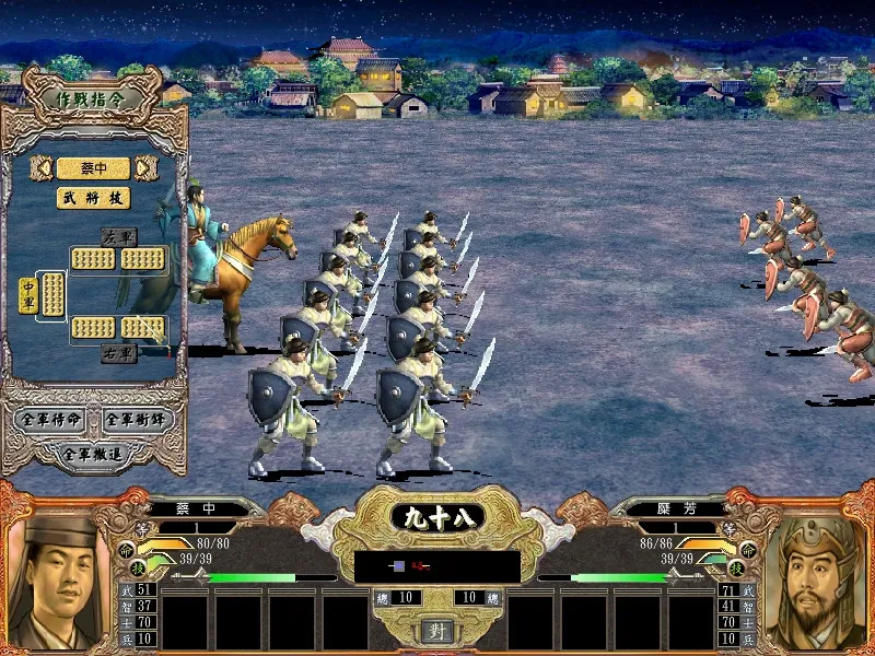 三国群英传4: скриншот 6