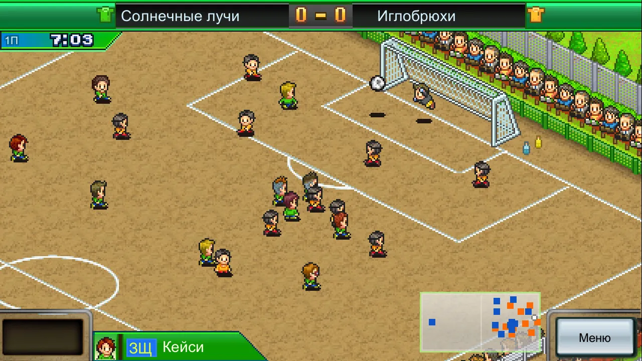 Pocket League Story: скриншот 1