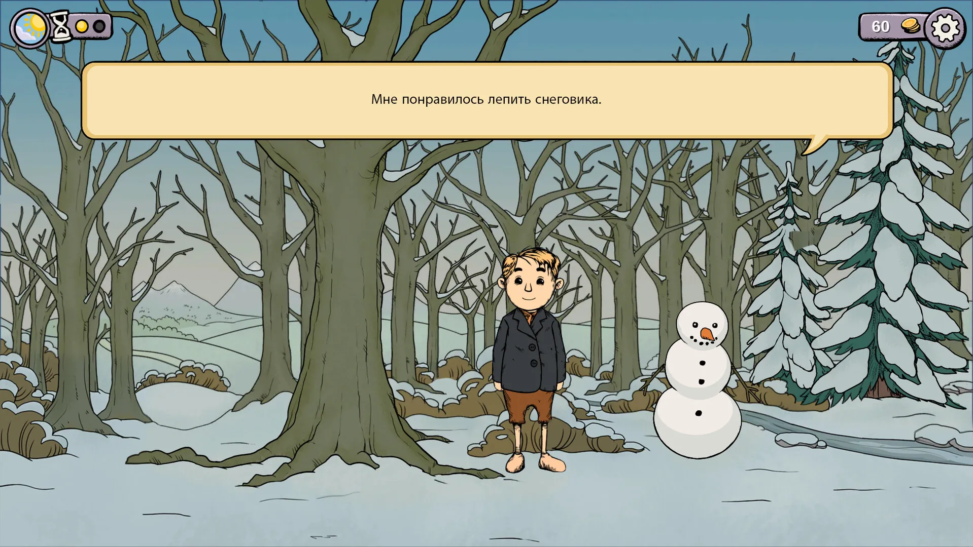 My Child Lebensborn Remastered: скриншот 7