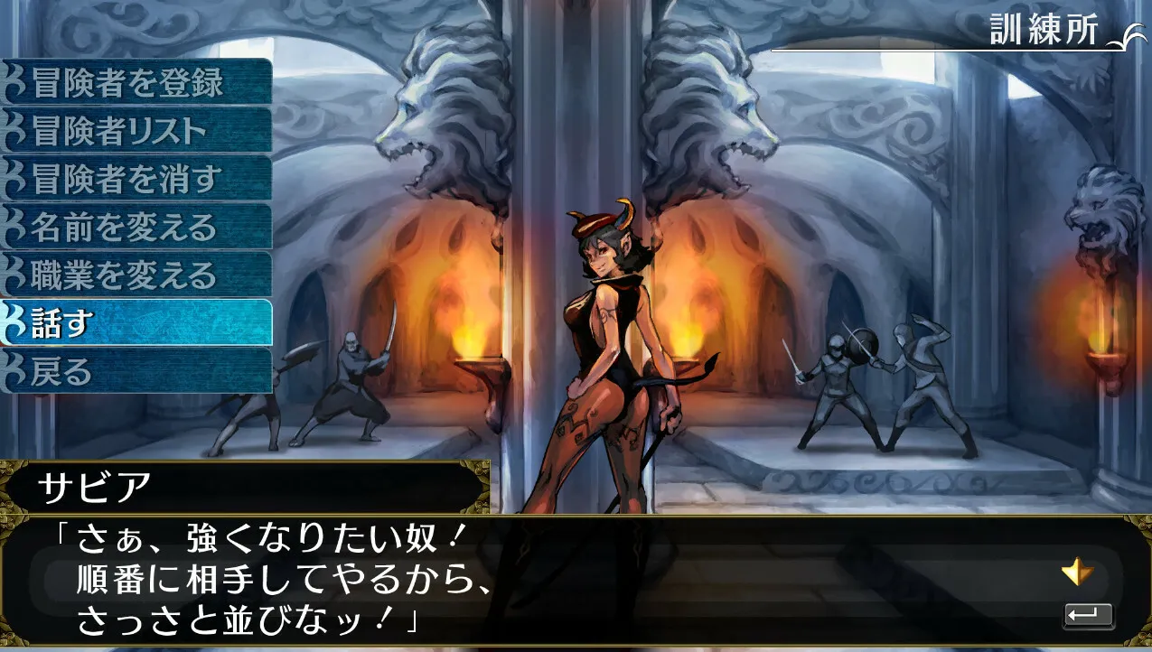 エルミナージュORIGINAL ～闇の巫女と神々の指輪～: скриншот 5