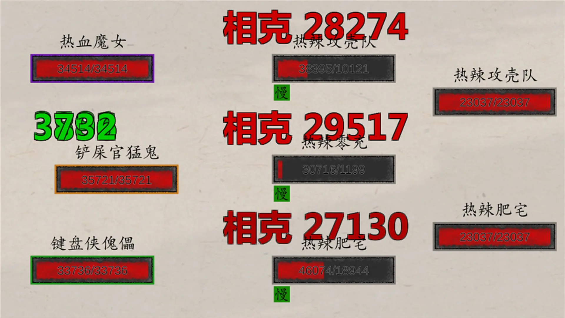 挂机神话: скриншот 3