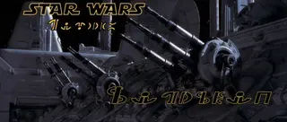 Star Wars Weapons for Legacy version 1.9