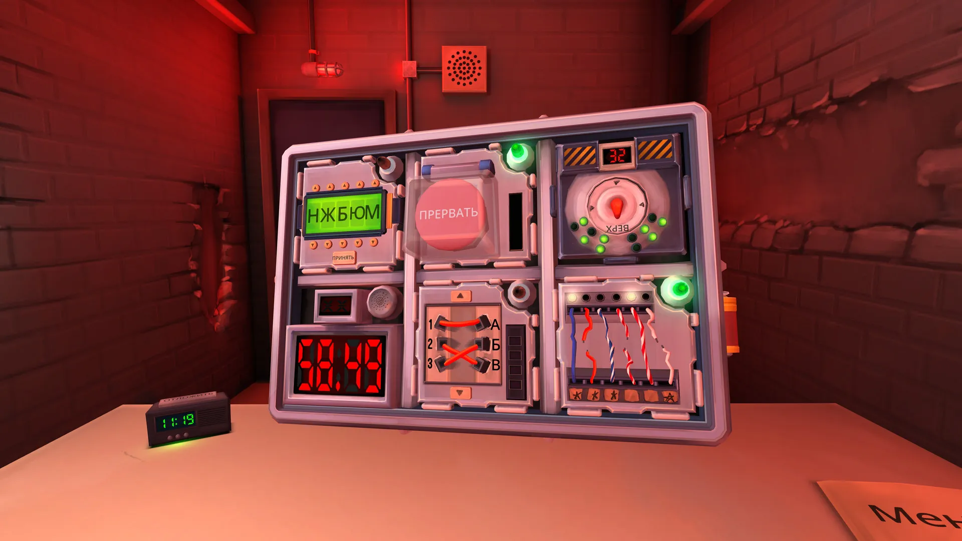 Keep Talking and Nobody Explodes: скриншот 7