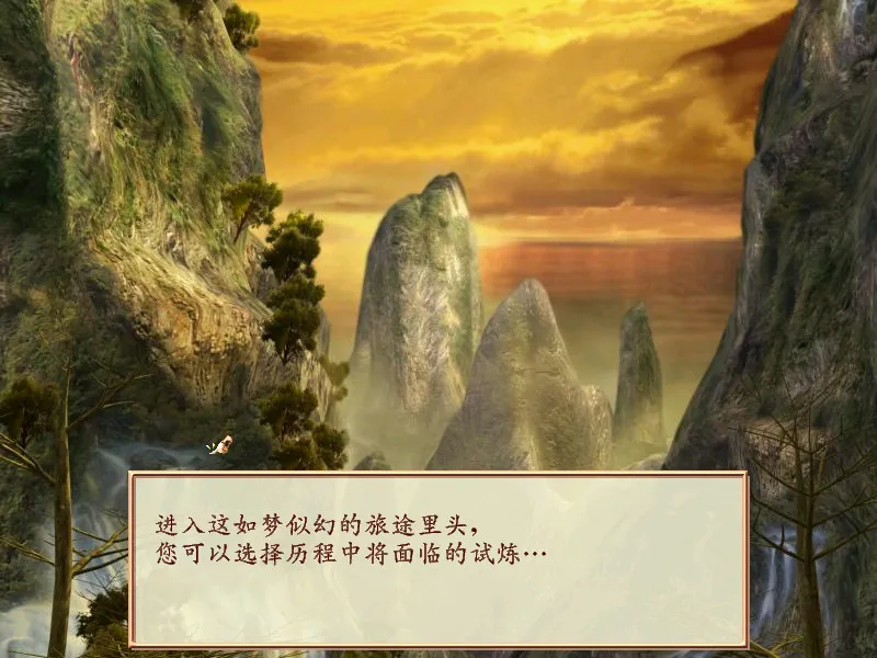 幻想三国志: скриншот 1