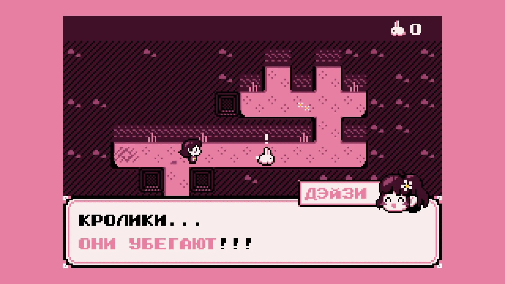 Paquerette Down the Bunburrows: скриншот 1