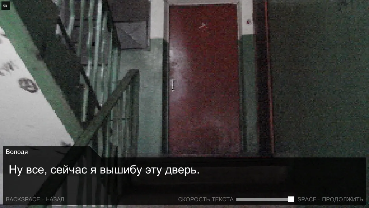 Once in Yaissor: скриншот 6