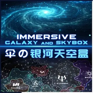! Immersive Galaxy and Skybox
