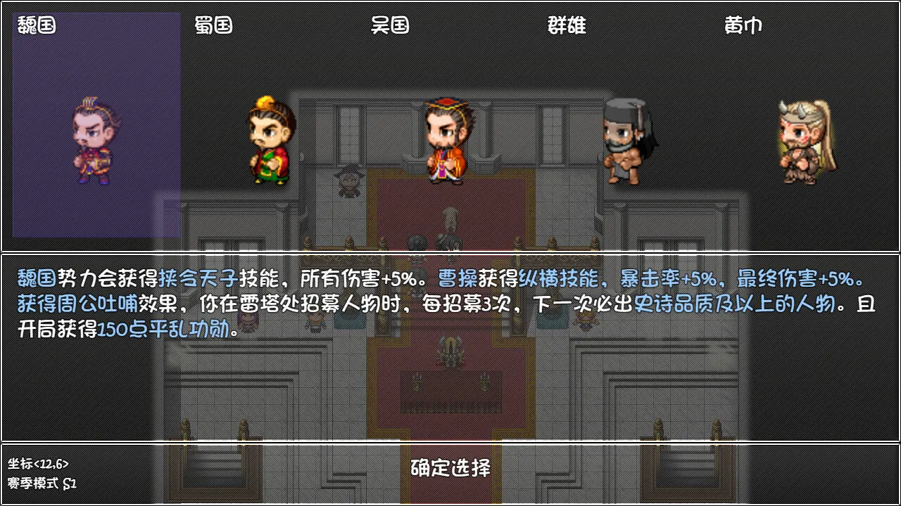再刷一把 PlayAgain: скриншот 1