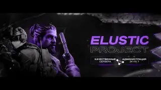 ELUSTIC FILES SERVER ГРУЗИТЬ ОБЯЗАТЕЛЬНО