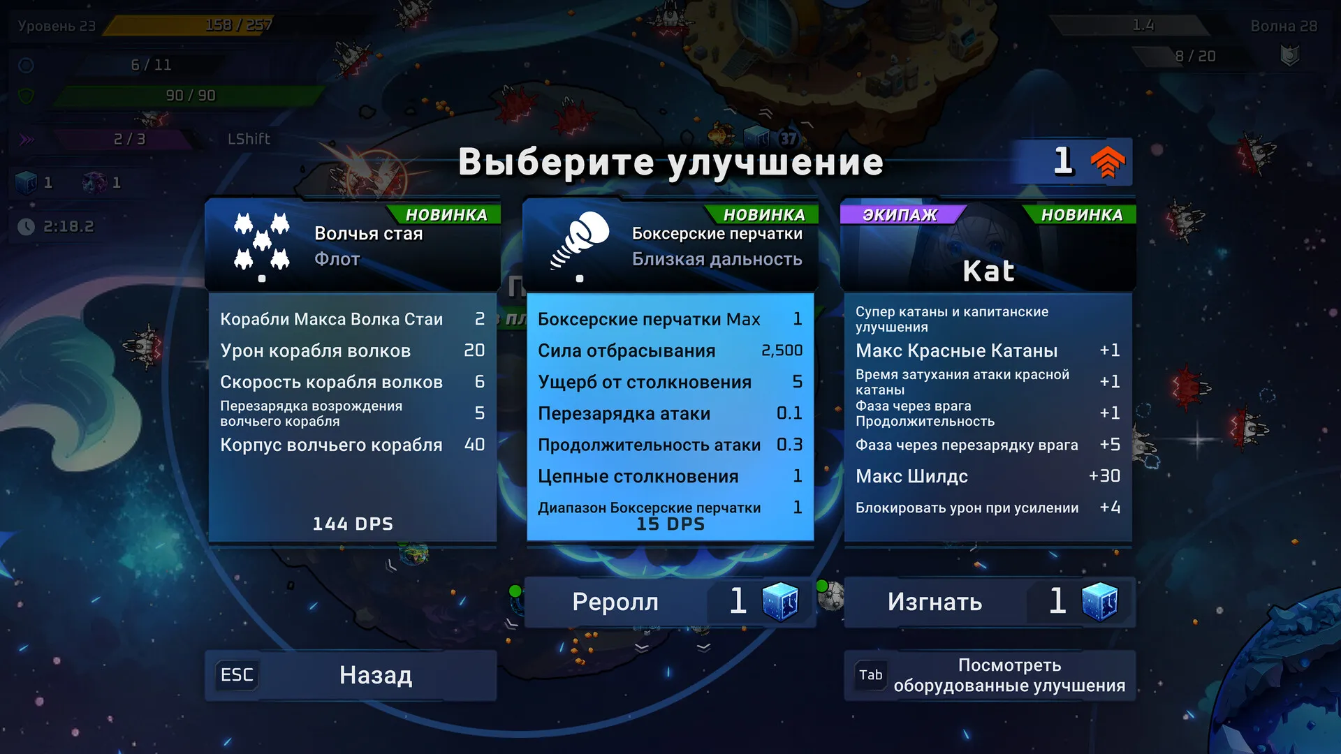 Time Wasters: скриншот 7