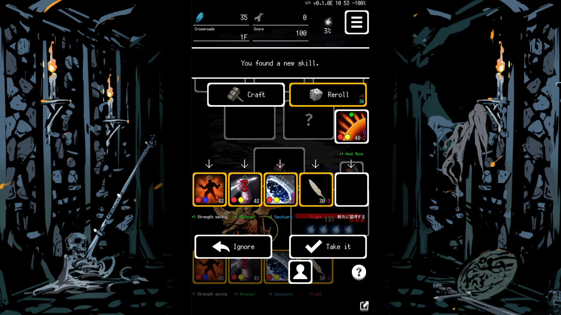 Buriedbornes2 - Dungeon RPG -: скриншот 6
