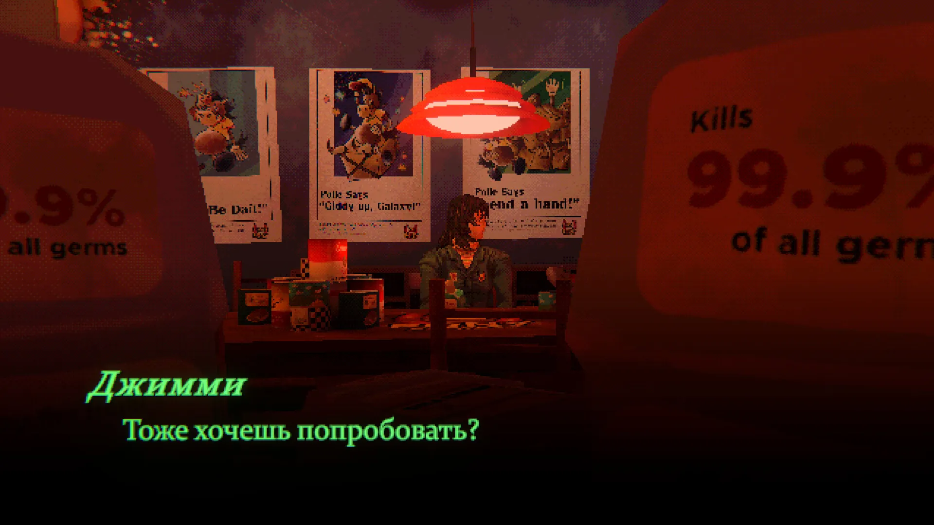 Mouthwashing: скриншот 2