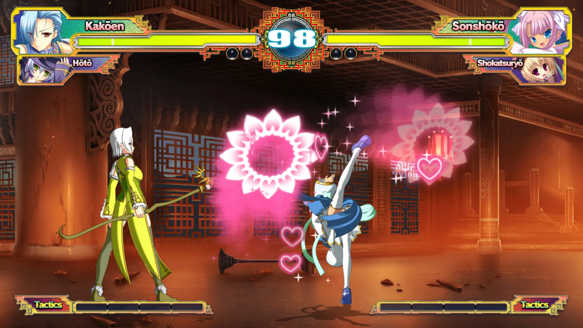Koihime Enbu RyoRaiRai: скриншот 8