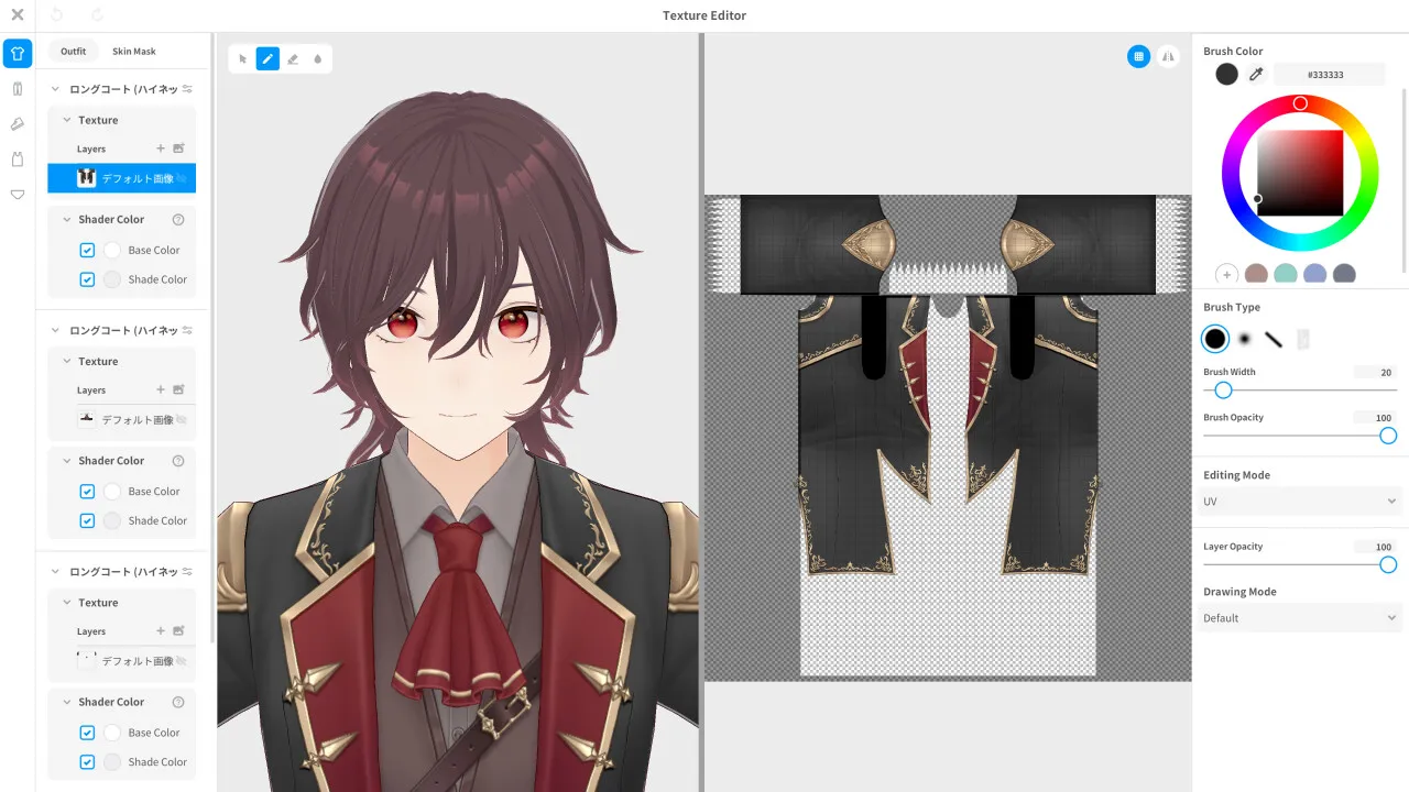 VRoid Studio: скриншот 5