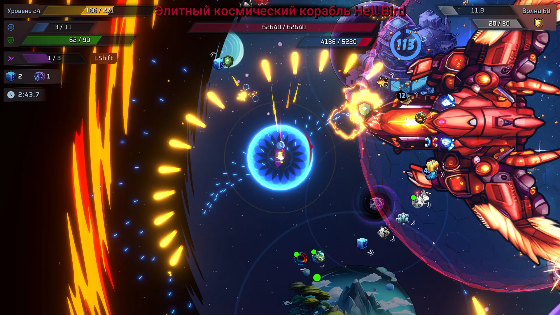Time Wasters: скриншот 3