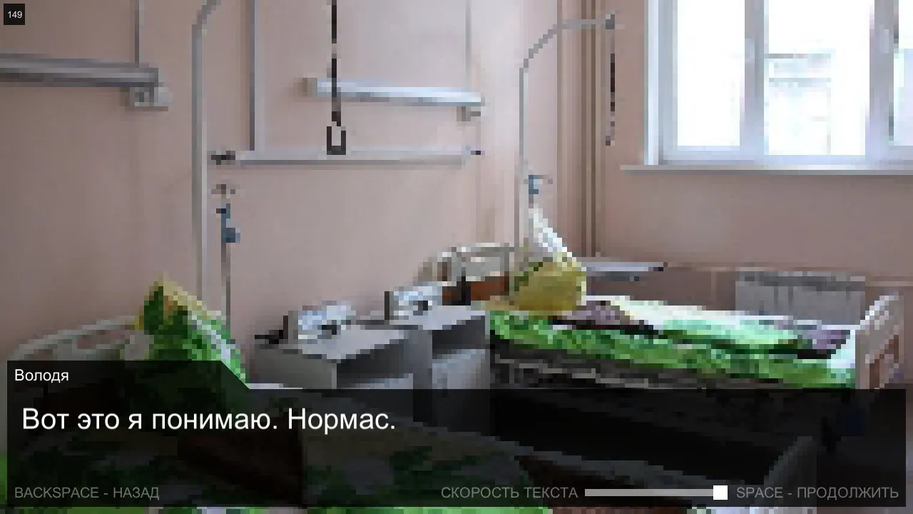 Once in Yaissor: скриншот 4