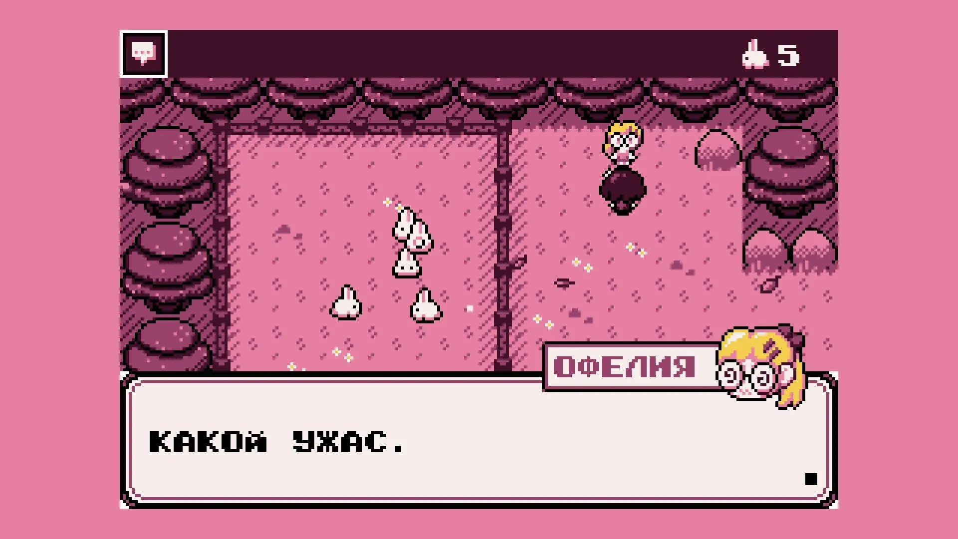 Paquerette Down the Bunburrows: скриншот 5