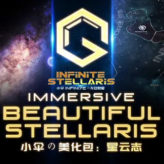!! 01 Immersive Beautiful Stellaris [ABANDONED]