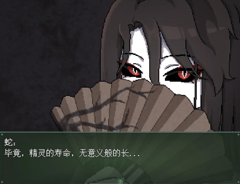 Byakuya Museum: скриншот 5