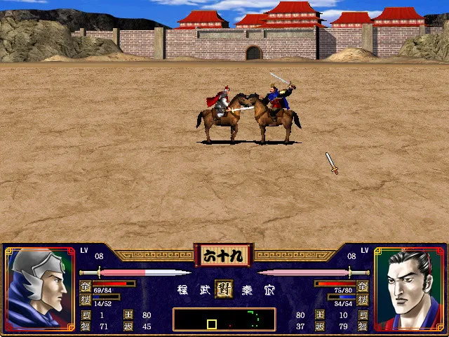 三国群英传2: скриншот 3