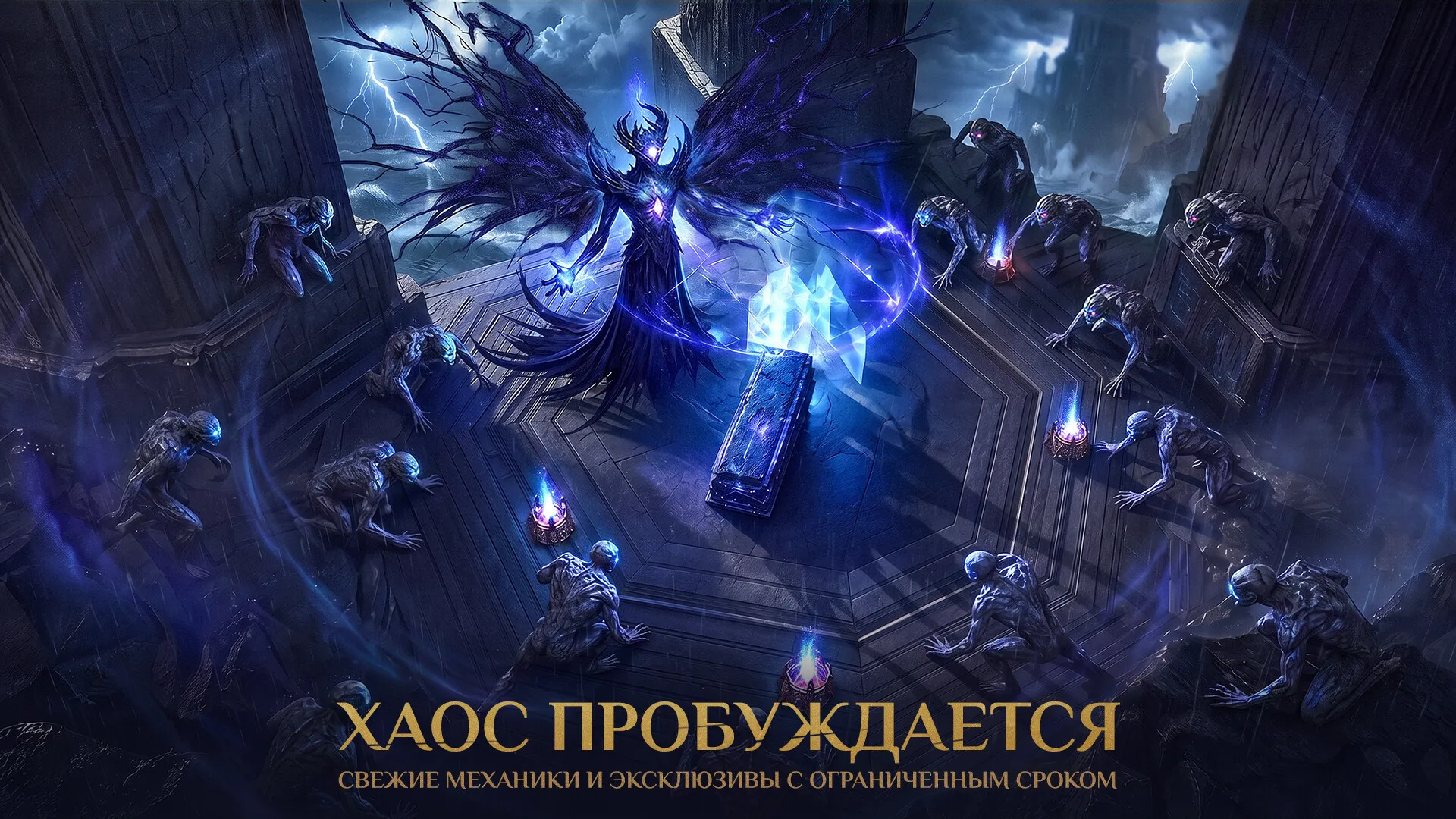 Dragonheir: Silent Gods: скриншот 2