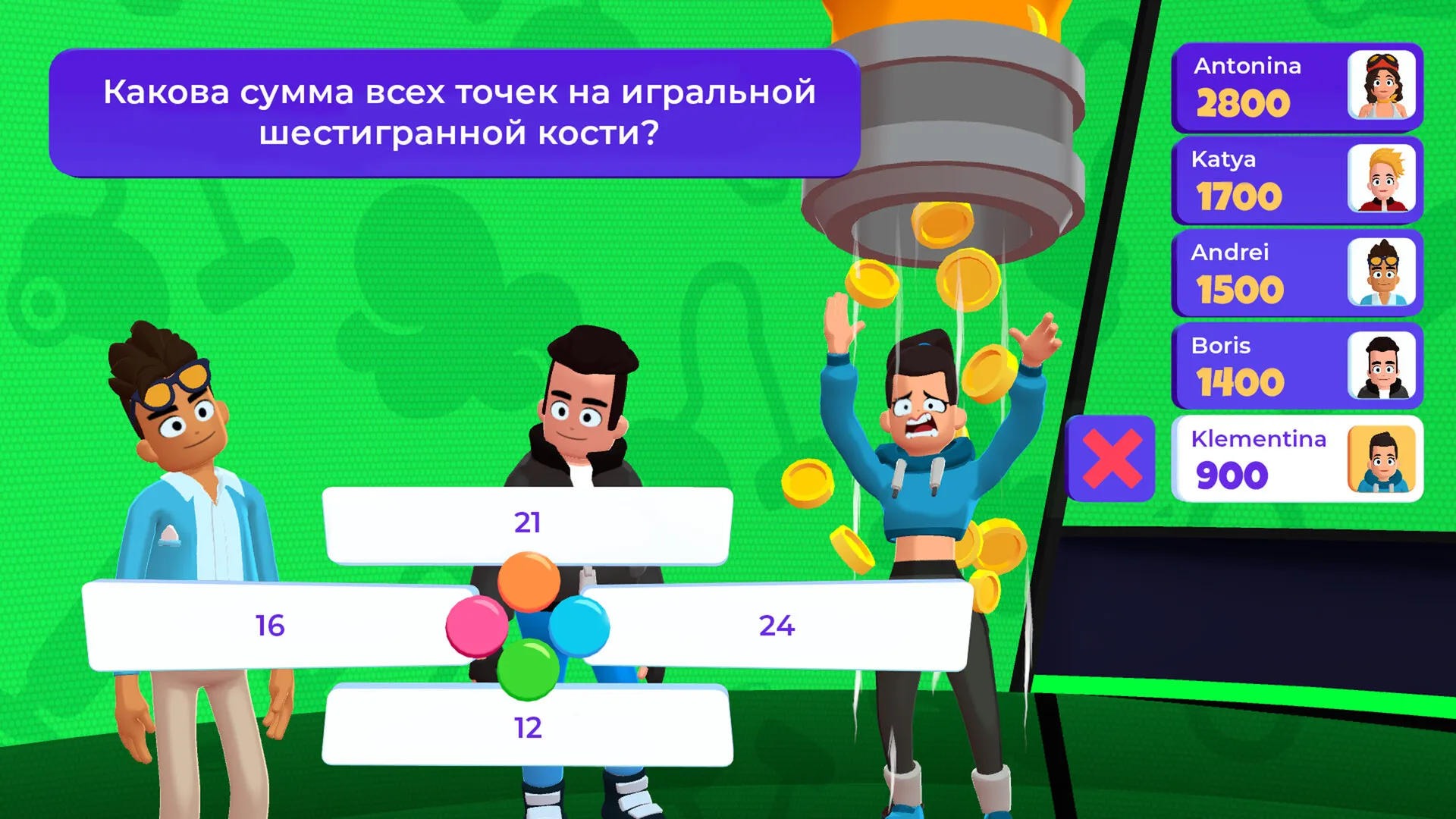Brain Show: Party Game: скриншот 1