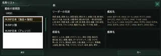 My japanese name pack