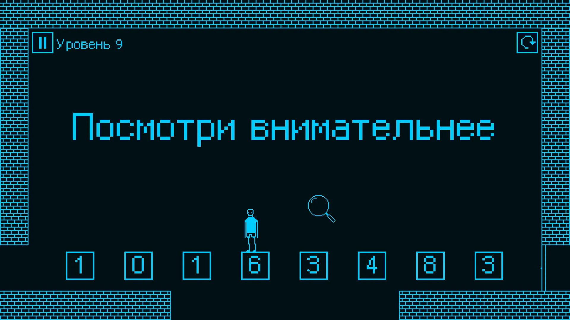 I hate this game: скриншот 1