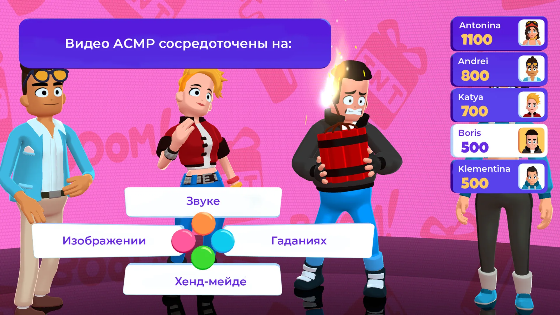 Brain Show: Party Game: скриншот 7