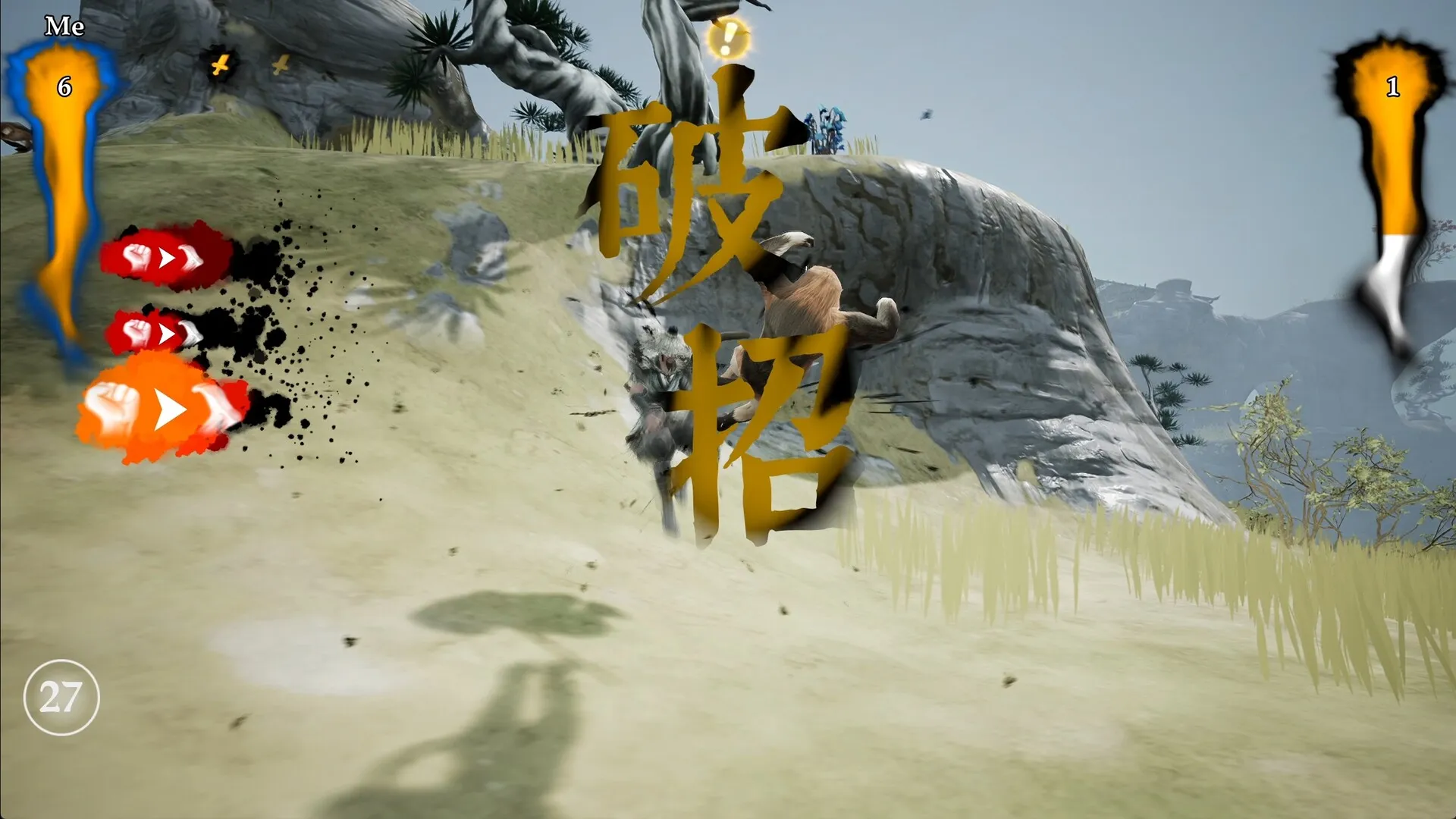 绝世好武功 The Matchless KungFu: скриншот 6