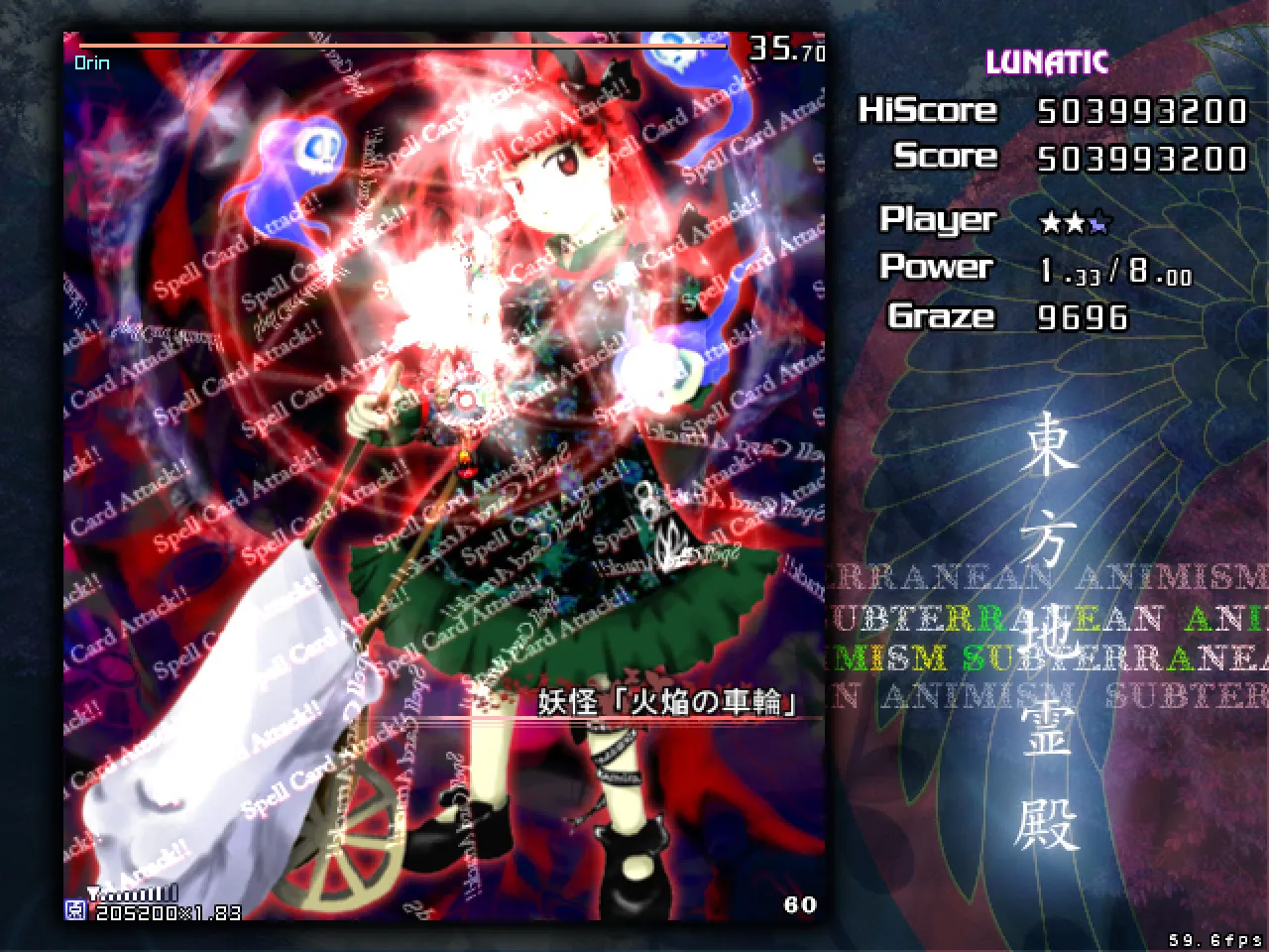 東方地霊殿 〜 Subterranean Animism.: скриншот 5